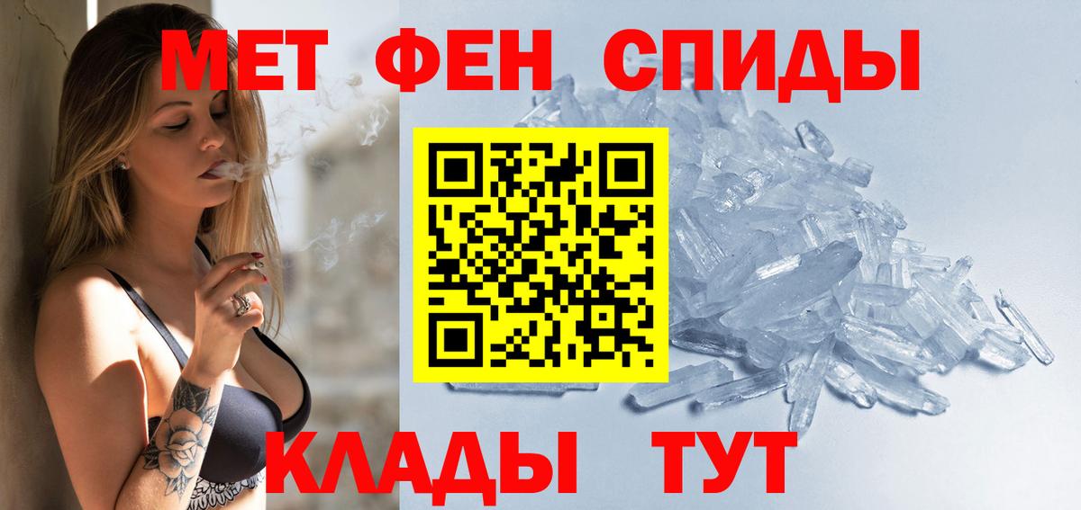 Грозный  Амфетамин  Вход с VPN  АМФ VHQ 