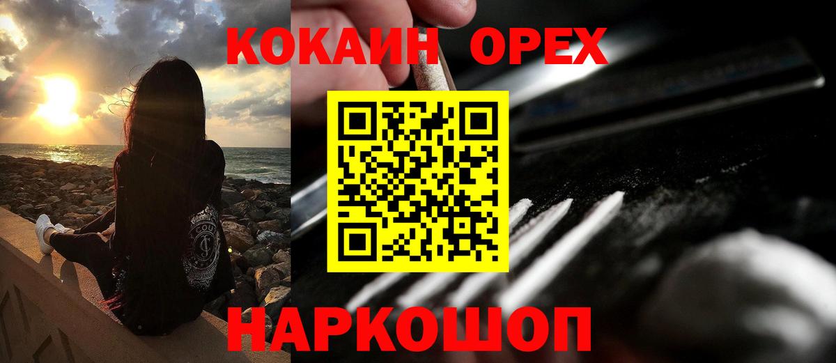Кокаин Боливия Грозный