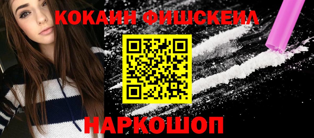 COCAIN  Вход с VPN  Кокаин VHQ  Грозный  COCAIN Боливия 