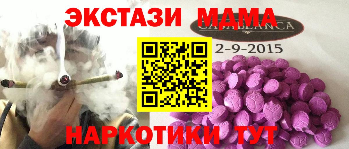 Грозный  Ecstasy Punisher  Вход с VPN 