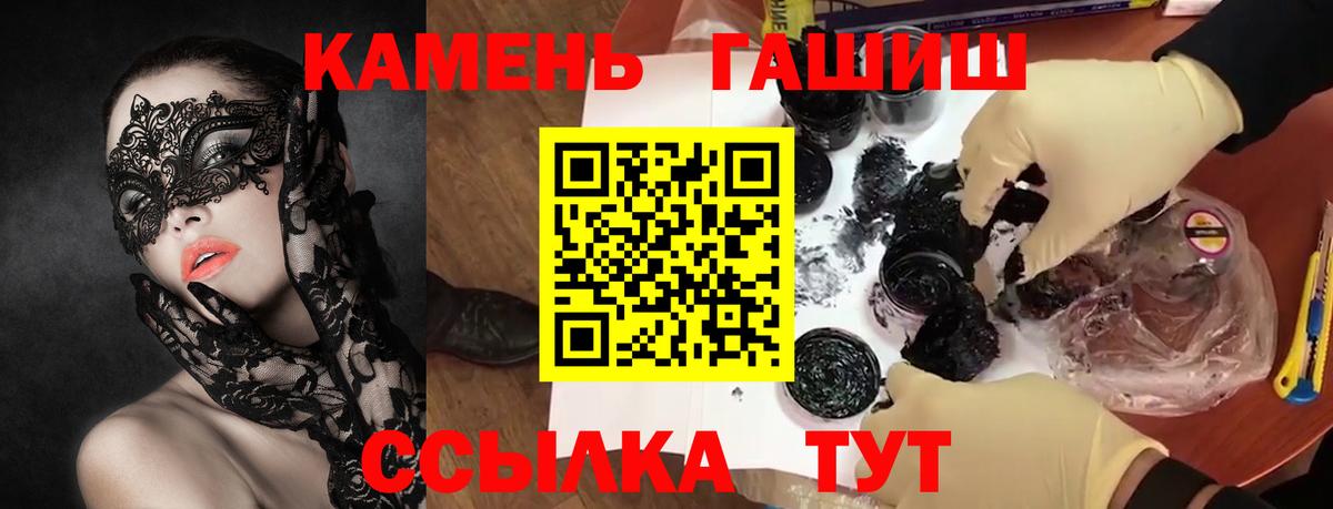 ГАШ Cannabis Грозный