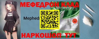 мет Балахна