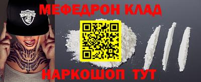 наркотики Балашиха