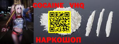 наркотики Балашиха
