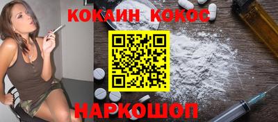 марихуана Балаково