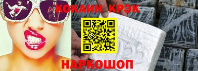 наркотики Балашиха