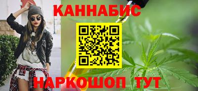 марихуана Балаково