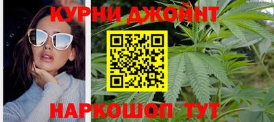 марихуана Балаково