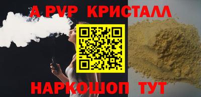 марихуана Балаково