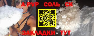 марихуана Балаково