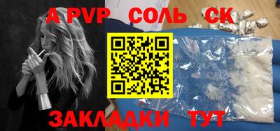 наркотики Балашиха