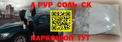 наркотики Балашиха