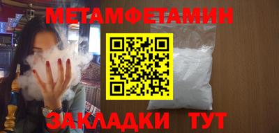марихуана Балаково