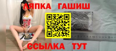 мет Балахна