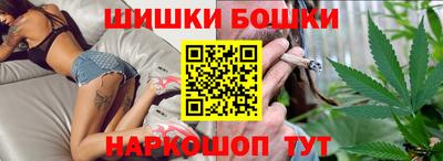 марихуана Балаково