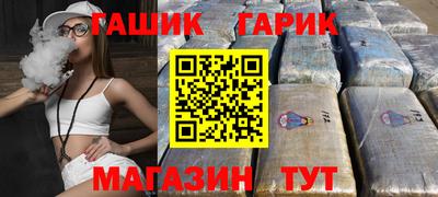 наркотики Балашиха