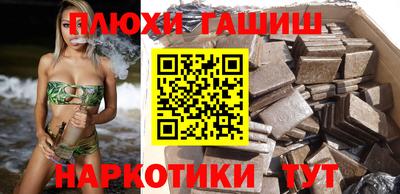 наркотики Балашиха