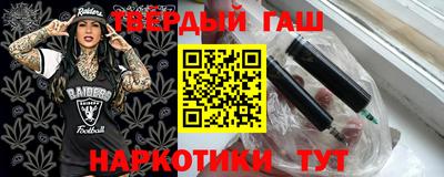 марихуана Балаково