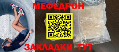 мет Балахна