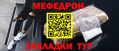 марихуана Балаково