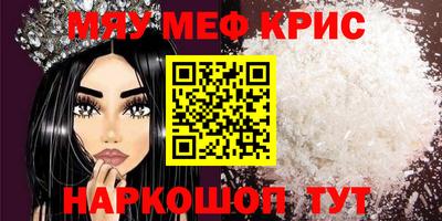 марихуана Балаково