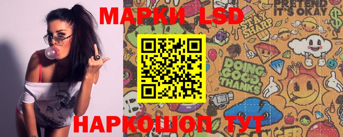 Лсд 25 экстази ecstasy  LSD-25 экстази  Грозный  ЛСД экстази ecstasy  Вход с VPN 