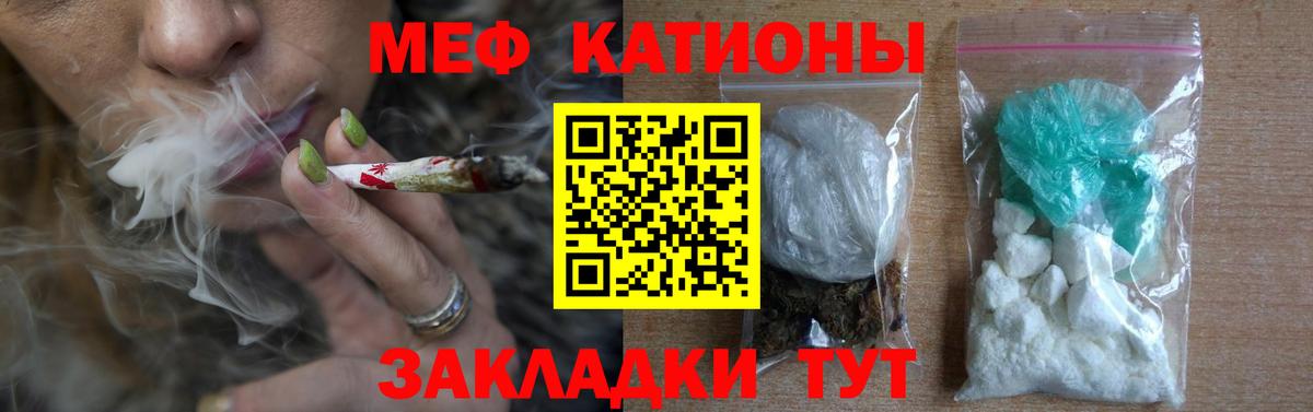 МЯУ-МЯУ мяу мяу  Вход с VPN  Грозный 