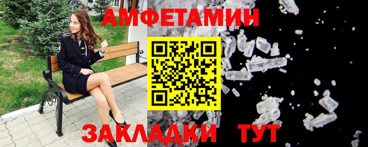Грозный  Метамфетамин кристалл  Вход с VPN  Метамфетамин кристалл 