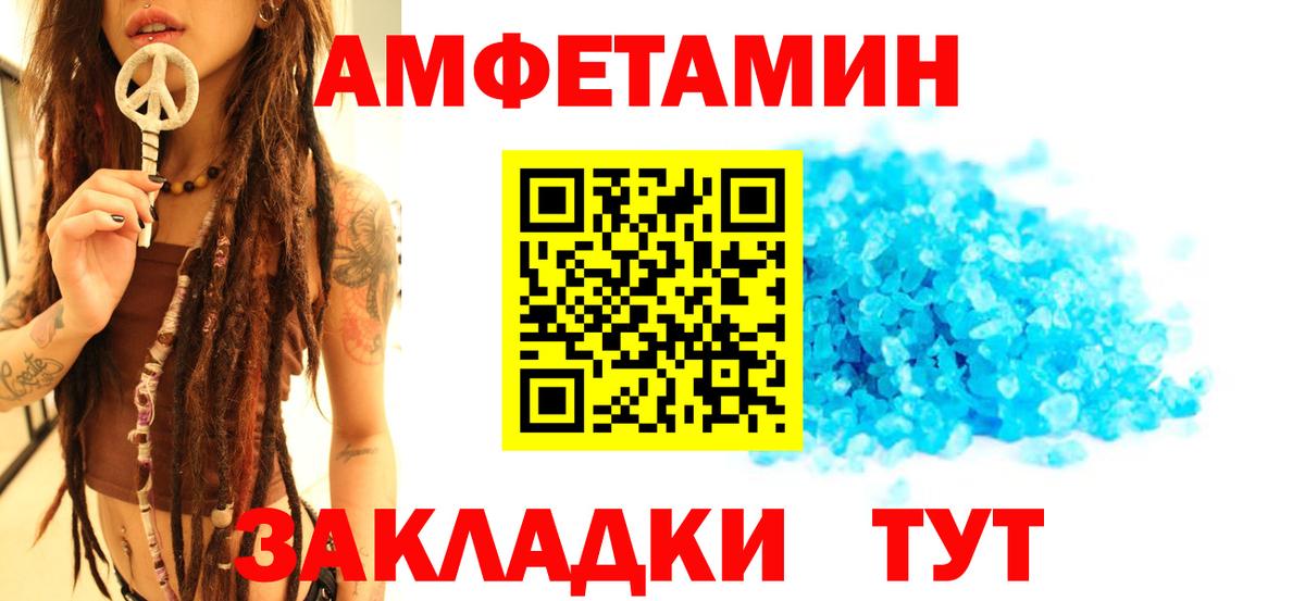 МЕТАМФЕТАМИН винт Грозный