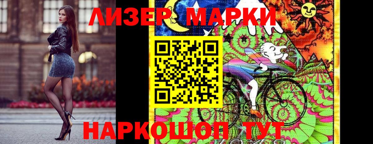 Марки NBOMe 1500мкг Грозный