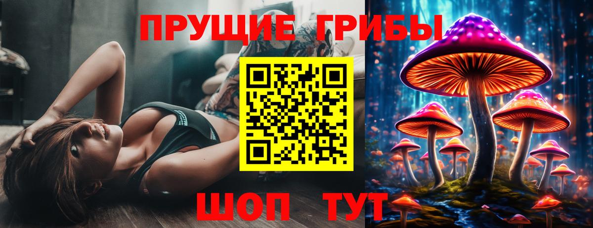 Галлюциногенные грибы ЛСД  Вход с VPN  Грозный  Псилоцибиновые грибы Psilocybine cubensis 