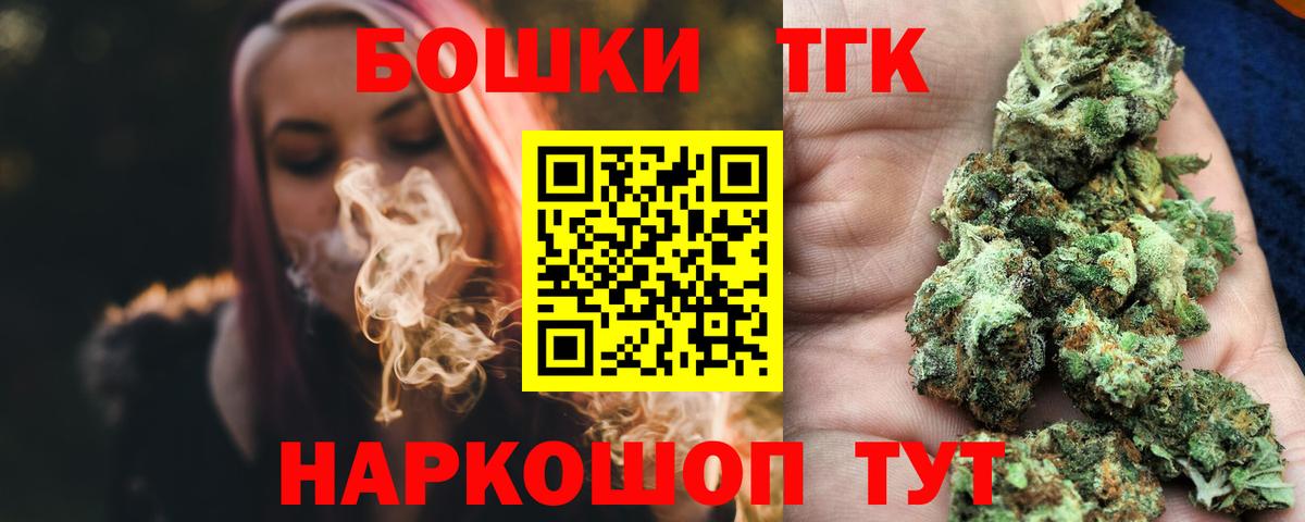 Марихуана конопля Грозный