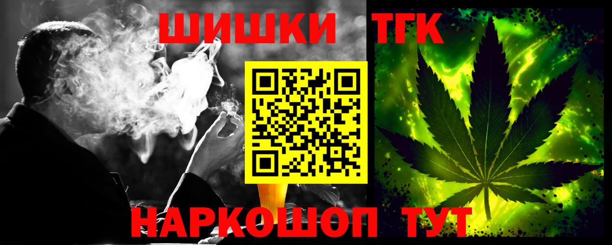 Грозный  Канабис ГИДРОПОН  Бошки марихуана план  Вход с VPN 